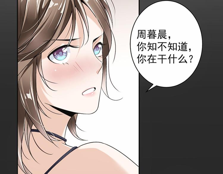 第17话 你这是侮辱我(1/2)-第18话