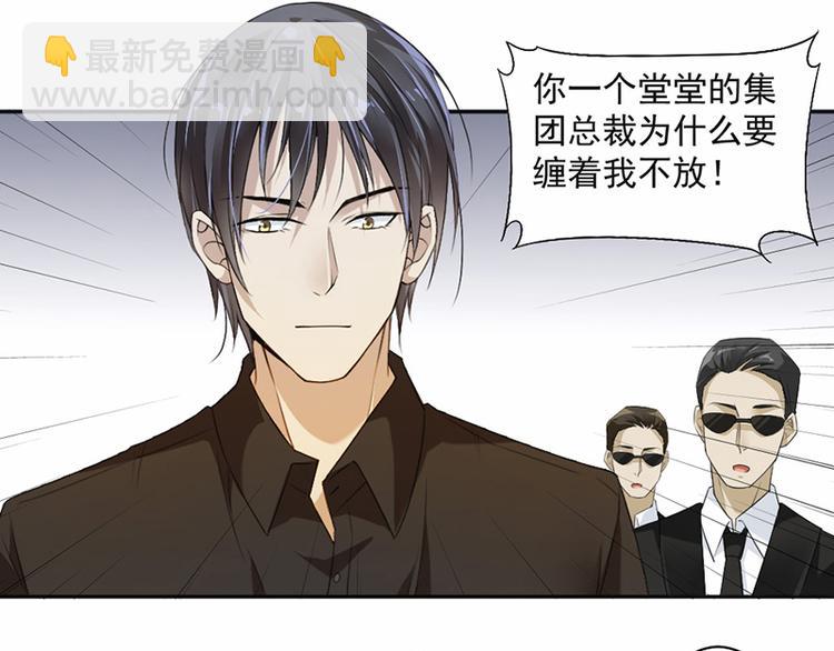 第17话 你这是侮辱我(1/2)-第18话