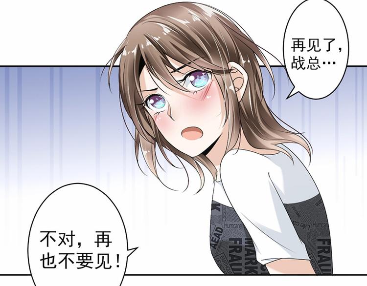 第17话 你这是侮辱我(1/2)-第18话