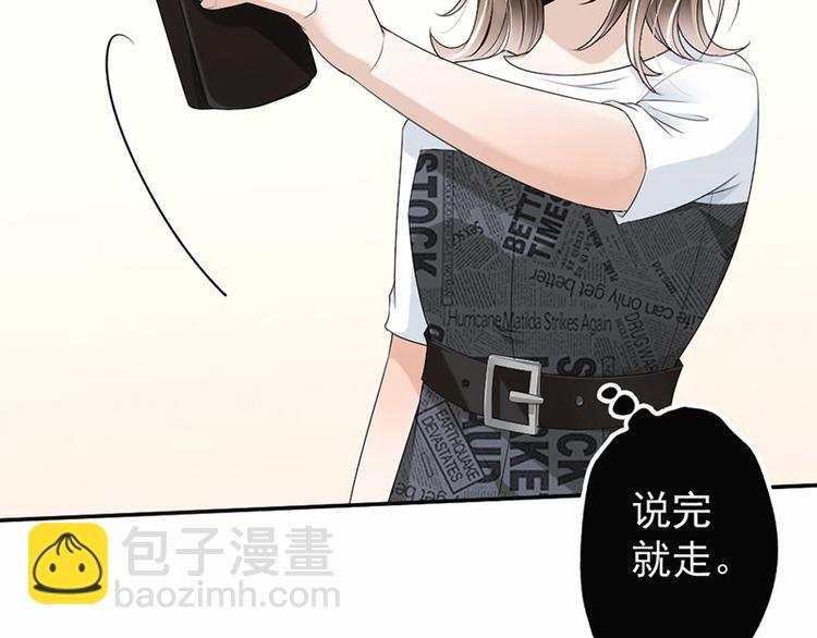 第17话 你这是侮辱我(1/2)-第18话