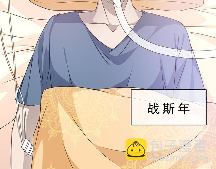 第4话 医疗方案(1/2)-第4话