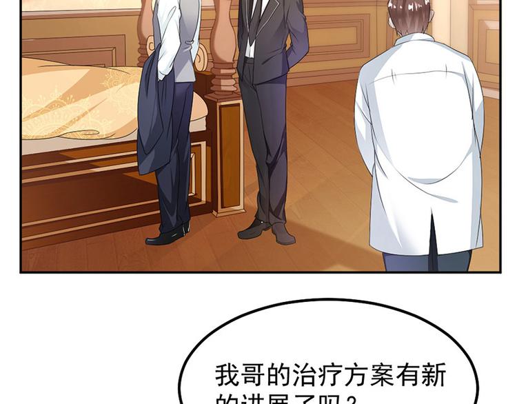 第4话 医疗方案(1/2)-第4话