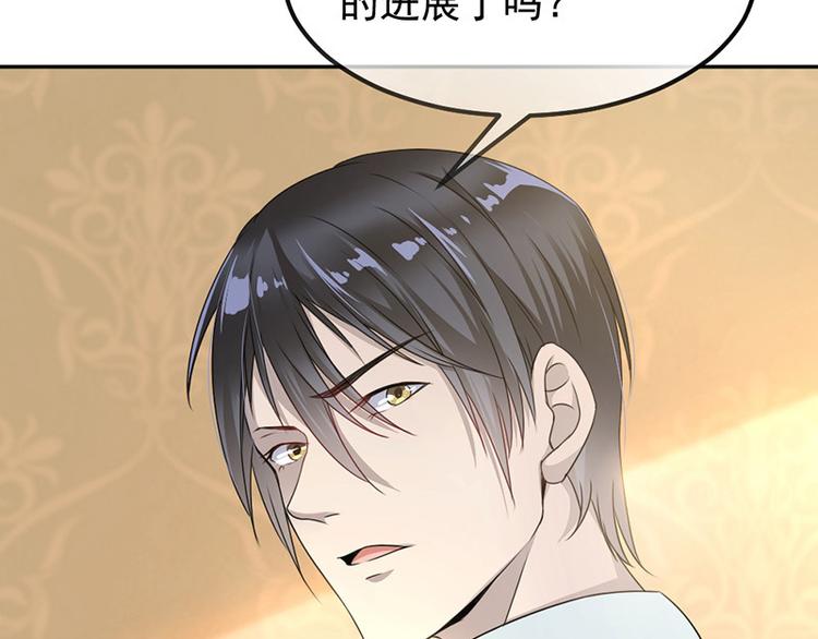 第4话 医疗方案(1/2)-第4话