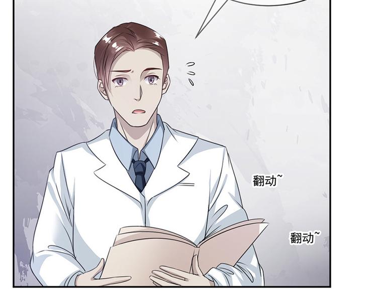 第4话 医疗方案(1/2)-第4话