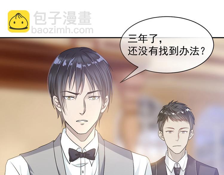 第4话 医疗方案(1/2)-第4话