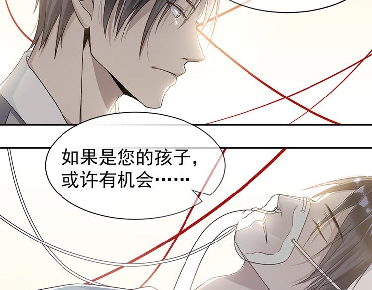 第4话 医疗方案(1/2)-第4话