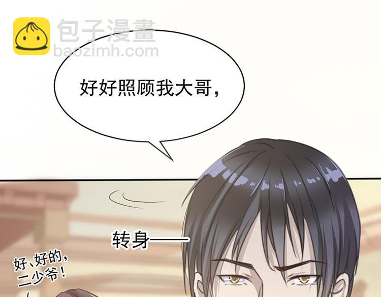 第4话 医疗方案(1/2)-第4话