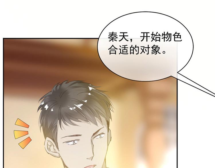 第4话 医疗方案(1/2)-第4话