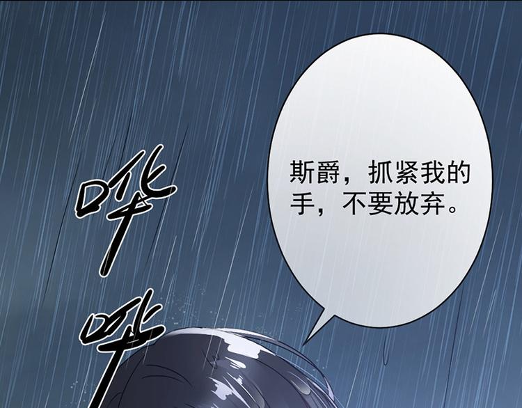 第4话 医疗方案(1/2)-第4话