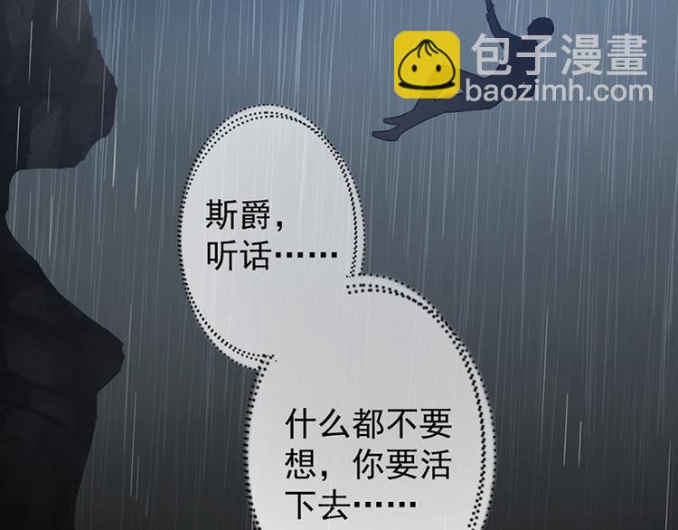 第4话 医疗方案(1/2)-第4话