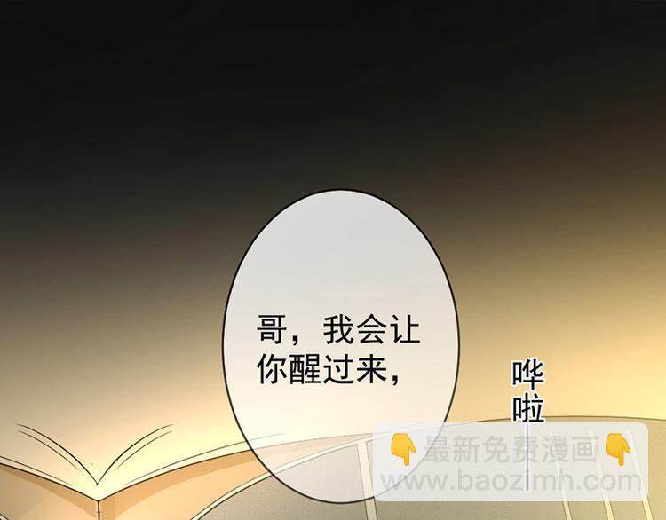 第4话 医疗方案(1/2)-第4话