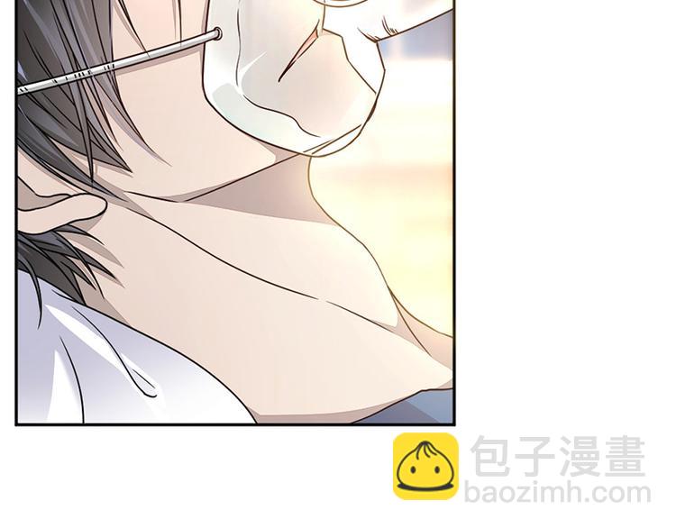 第4话 医疗方案(1/2)-第4话