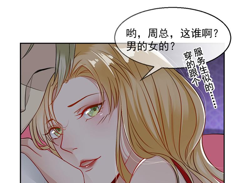 第6话 抓小偷啊-第6话