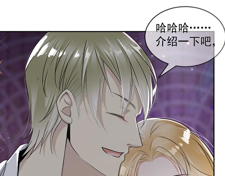 第6话 抓小偷啊-第6话