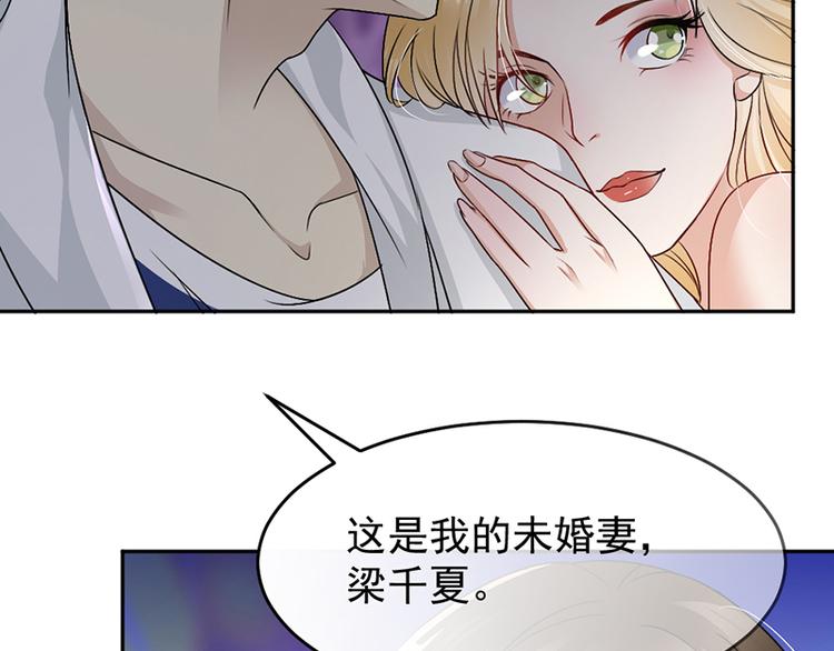 第6话 抓小偷啊-第6话