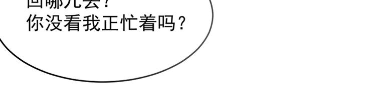 第6话 抓小偷啊-第6话