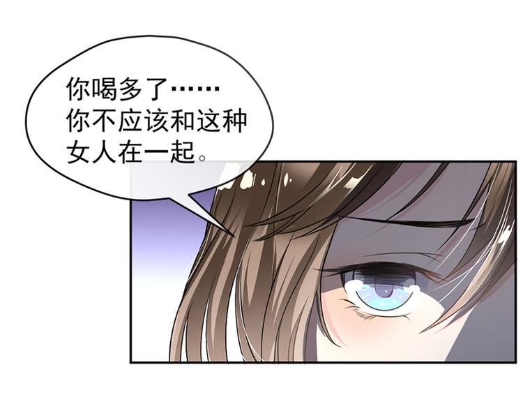 第6话 抓小偷啊-第6话