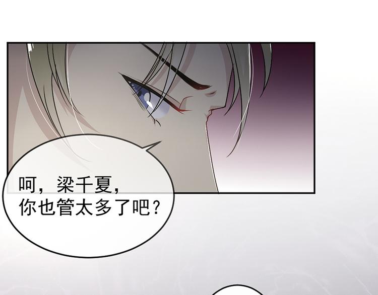 第6话 抓小偷啊-第6话