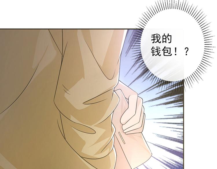 第6话 抓小偷啊-第6话