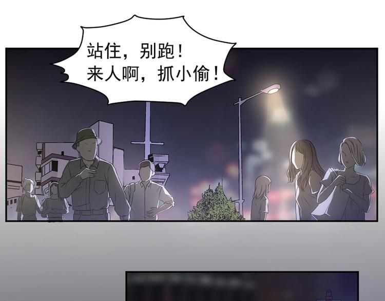 第6话 抓小偷啊-第6话