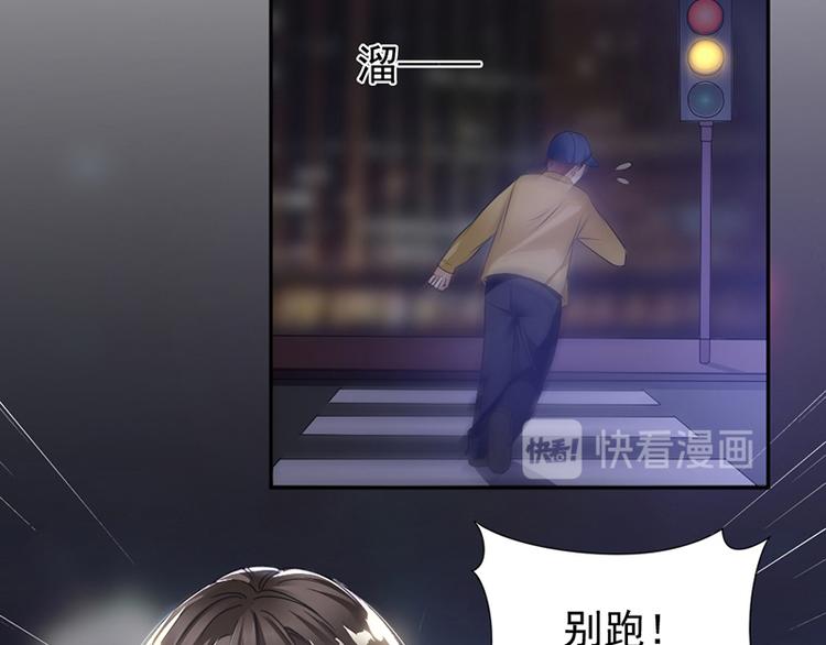 第6话 抓小偷啊-第6话