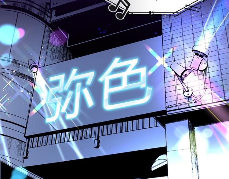 第6话 抓小偷啊-第6话