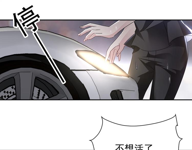 第6话 抓小偷啊-第6话