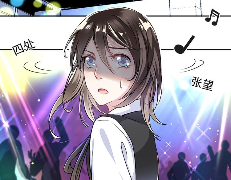 第6话 抓小偷啊-第6话