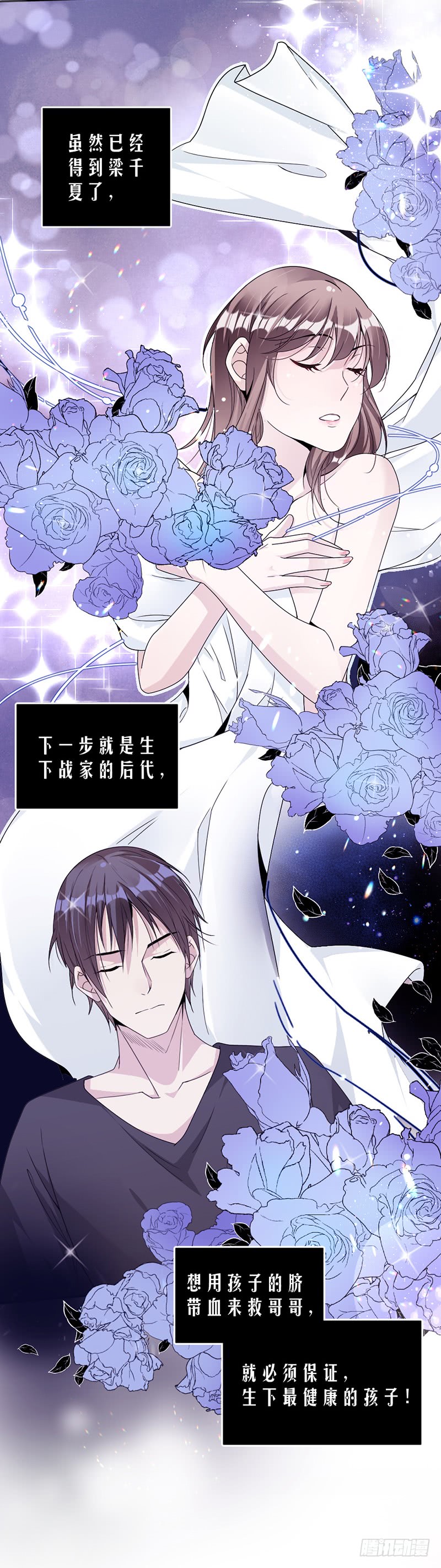 第59话 调职-第34话