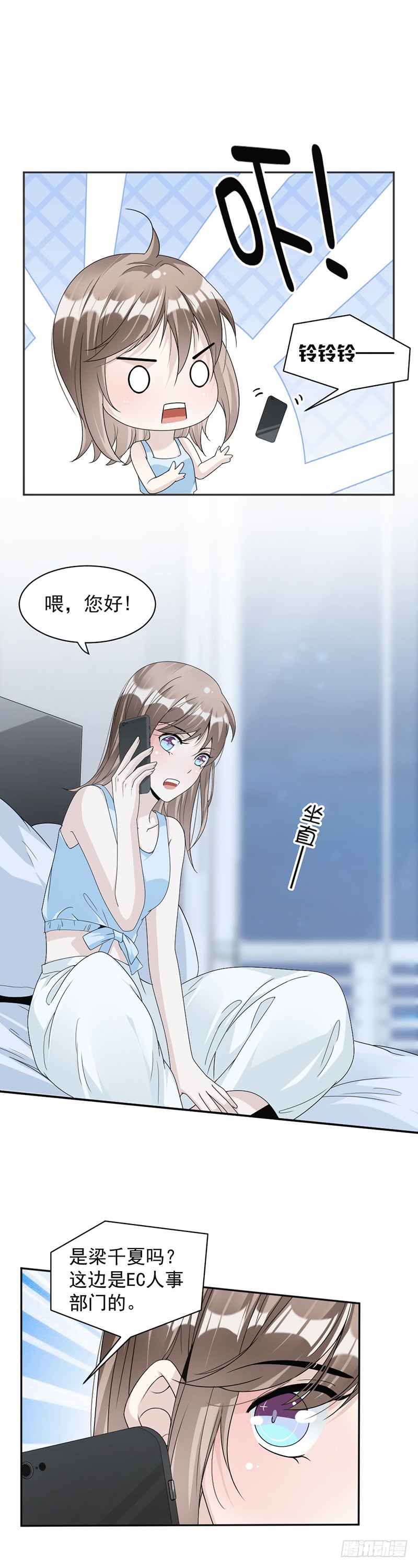 第59话 调职-第34话