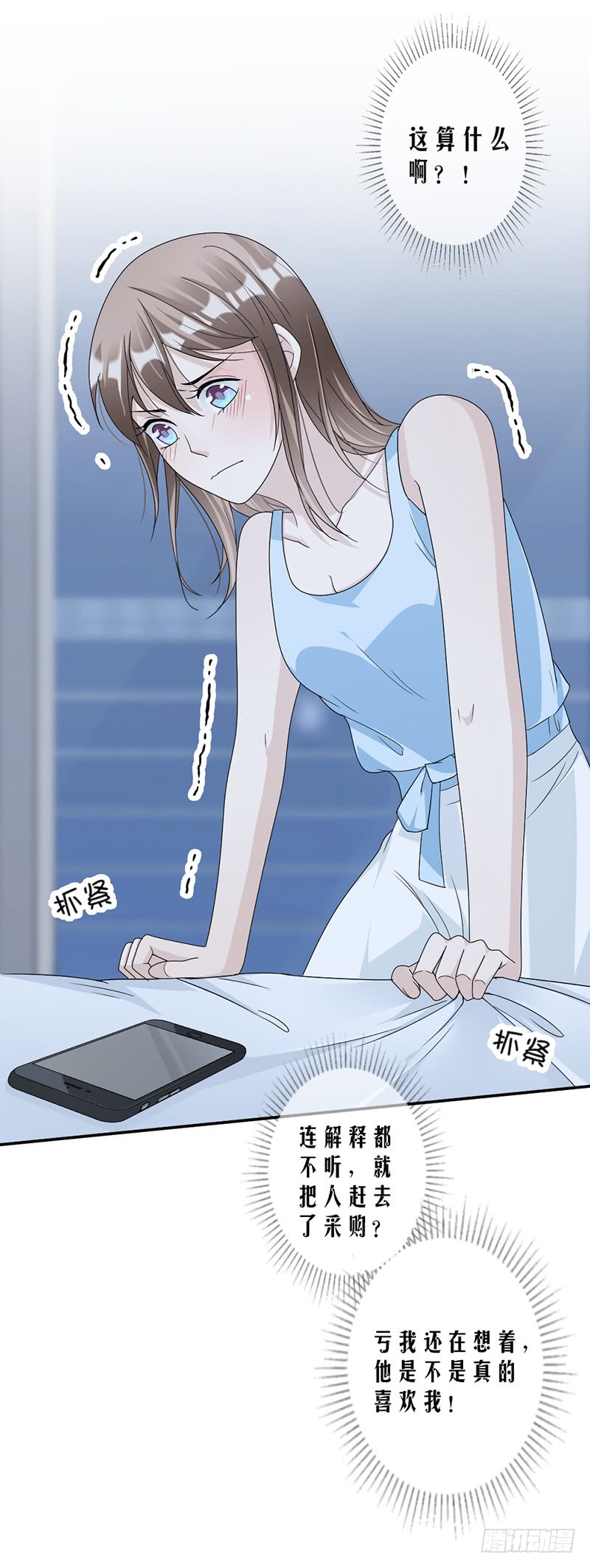 第59话 调职-第34话