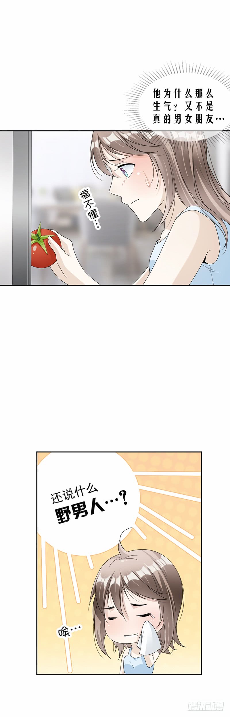 第59话 调职-第34话