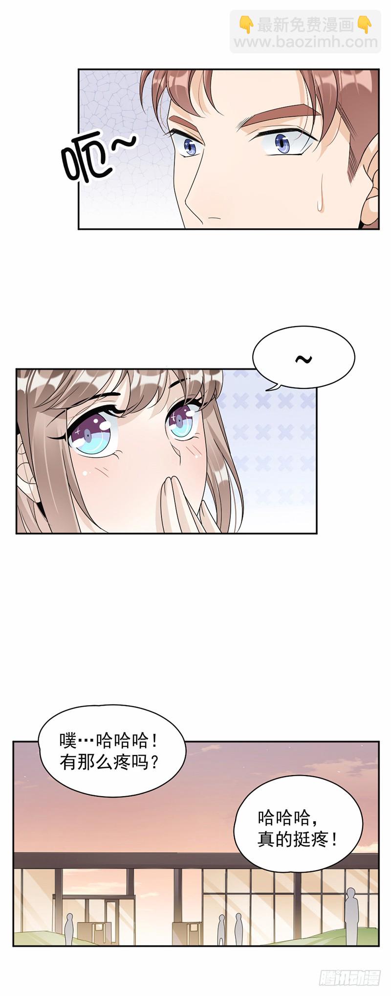 第63话 有机会了吗？-第38话