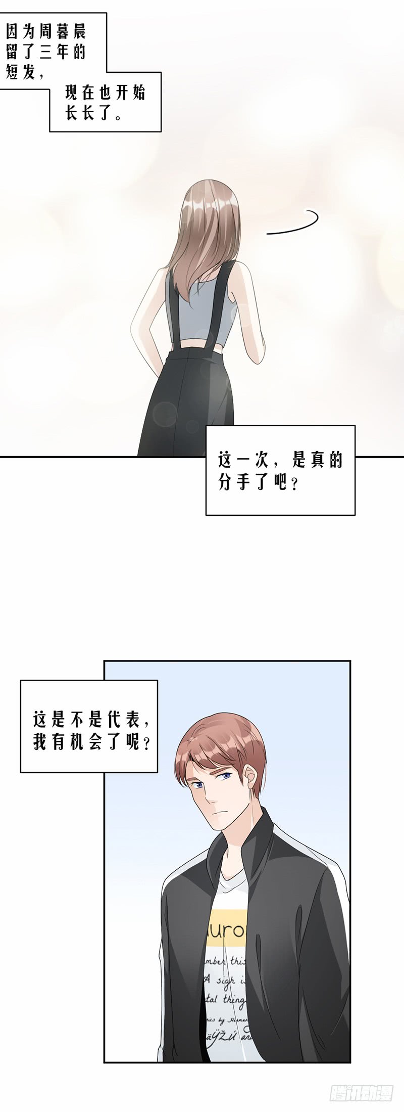 第63话 有机会了吗？-第38话