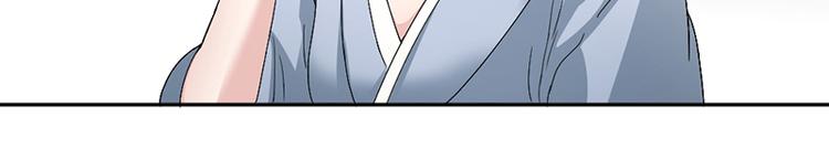 第8话 把她找出来(1/2)-第8话