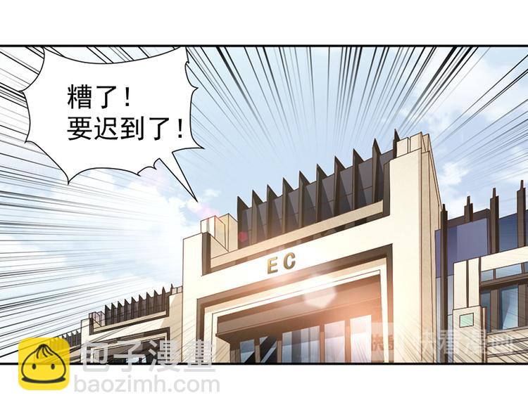 第8话 把她找出来(1/2)-第8话