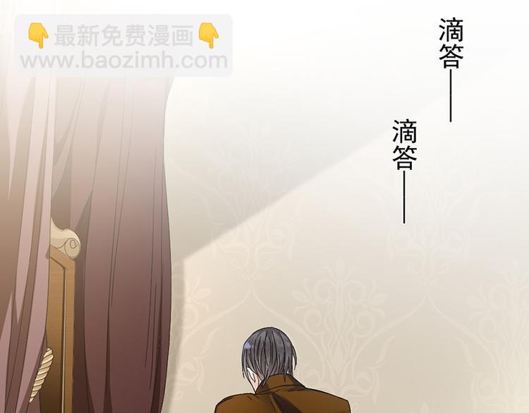 第8话 把她找出来(1/2)-第8话