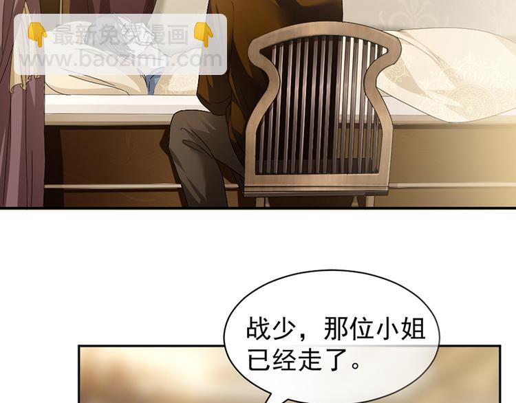 第8话 把她找出来(1/2)-第8话