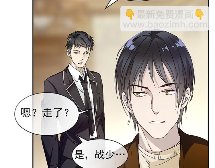 第8话 把她找出来(1/2)-第8话