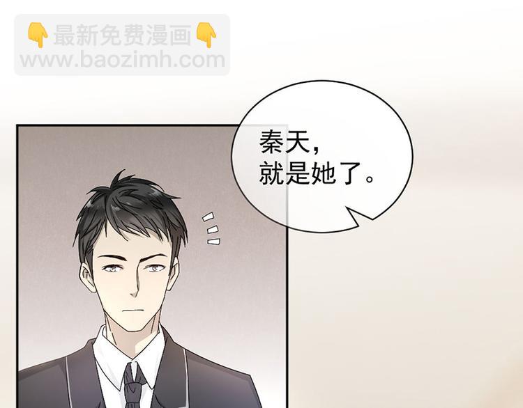 第8话 把她找出来(1/2)-第8话