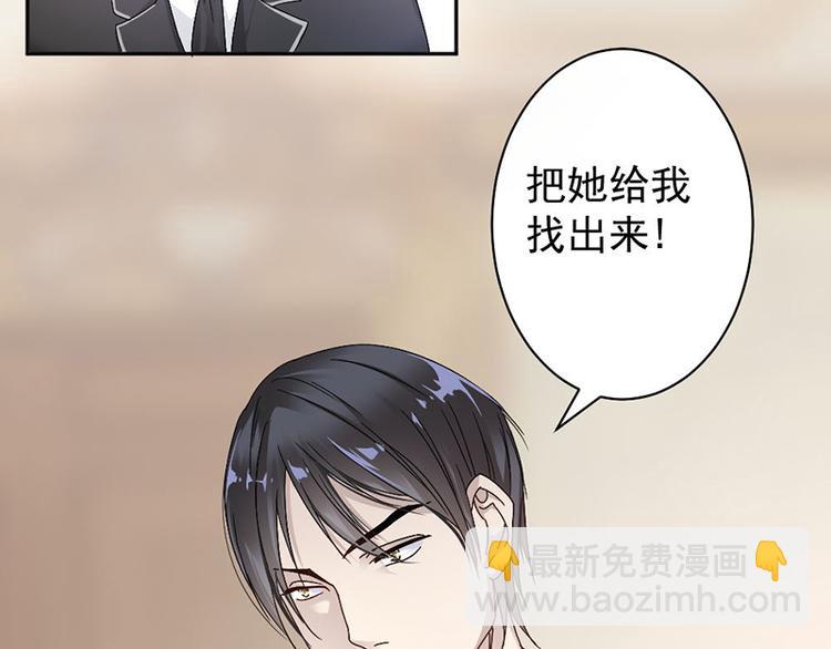 第8话 把她找出来(1/2)-第8话