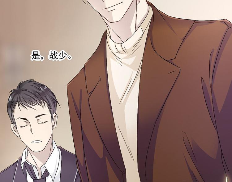 第8话 把她找出来(1/2)-第8话