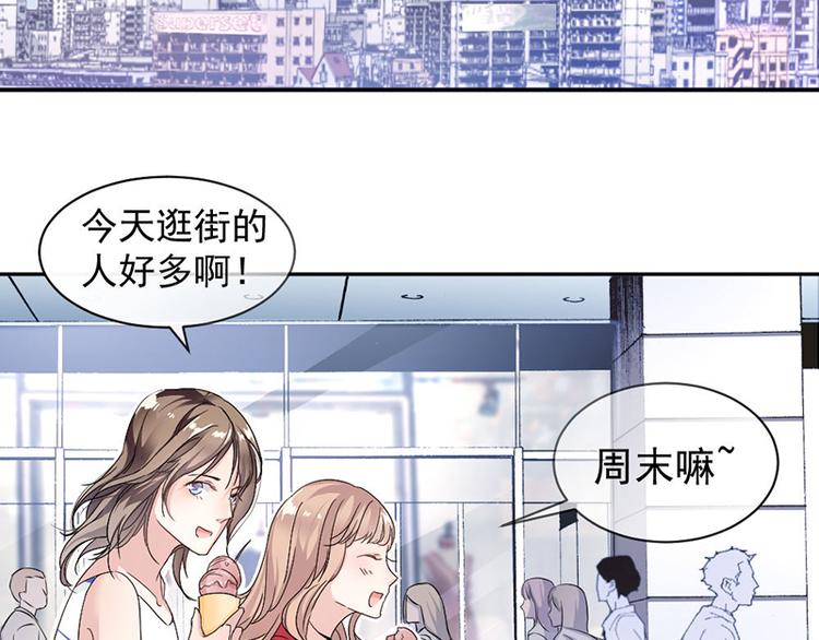 第8话 把她找出来(1/2)-第8话