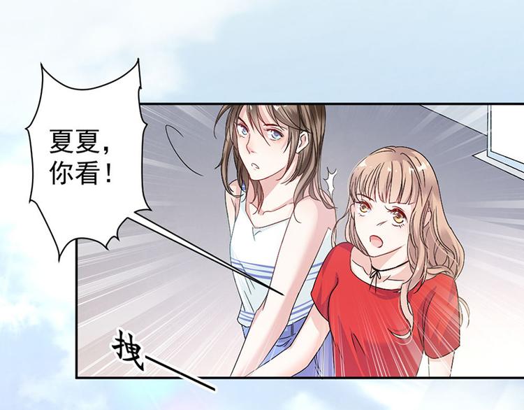 第8话 把她找出来(1/2)-第8话