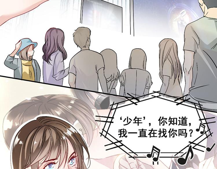 第8话 把她找出来(1/2)-第8话