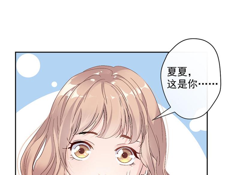 第8话 把她找出来(1/2)-第8话