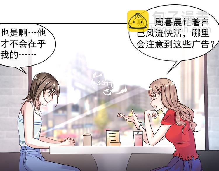 第8话 把她找出来(1/2)-第8话