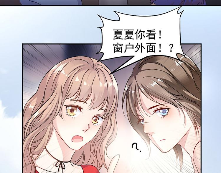 第8话 把她找出来(1/2)-第8话