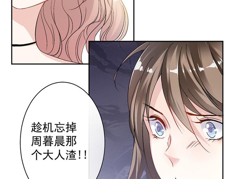 第8话 把她找出来(1/2)-第8话