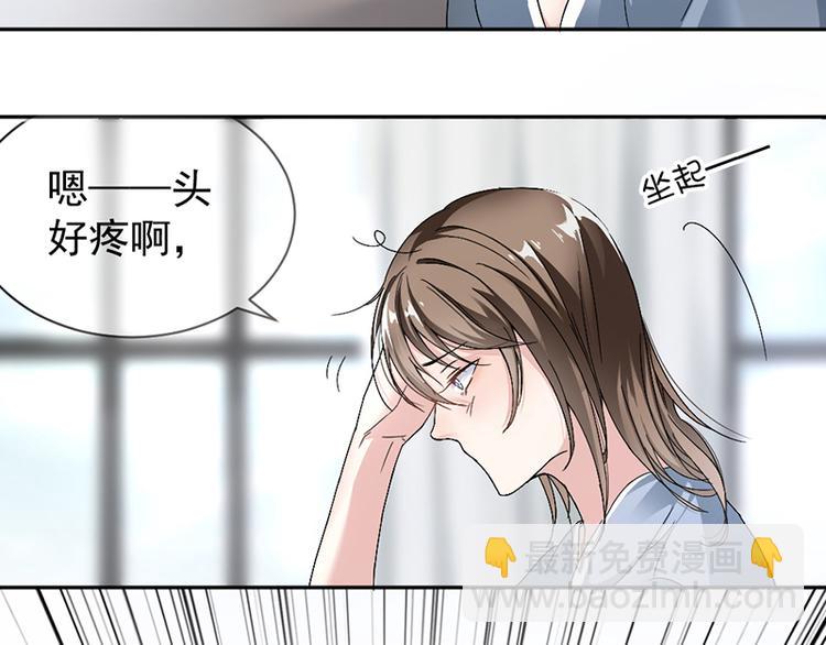 第8话 把她找出来(1/2)-第8话